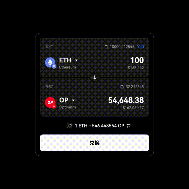 欧交易所app登录入口